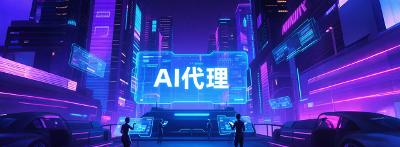 【市场观察】✨ 下一代数字资产交易所：AI代理如何重构用户交易体验？