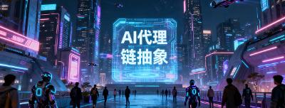 【行业动态】Trikon与WORLD3合作推进AI与链抽象