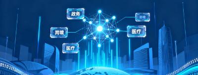 【行业动态】广东召开可信数据空间座谈会 擘画数据要素流通新蓝图