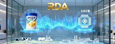 【行业动态】妙可蓝多启动全球首创奶酪RDA数据资产，探索数实融合新路径