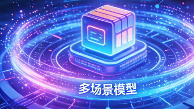 【视频】杀疯了！字节豆包2.0重磅发布，价格仅Gemini 1/4，撑起春节AI圈半边天